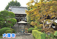 大蓮寺