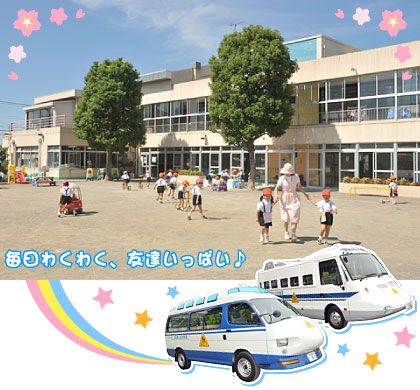 立正桜ヶ丘幼稚園　HP